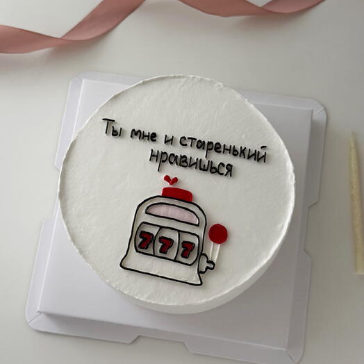 Бенто М (650гр) на любой повод для мужа/ парня/ брата / бенто торт мужчине/ прикольный бенто