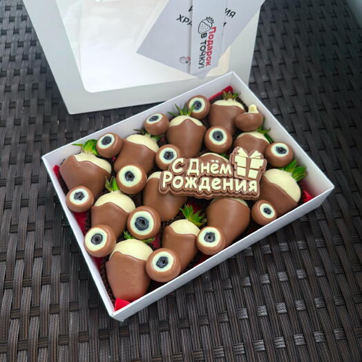 Клубника в шоколаде «С Днём Рождения»