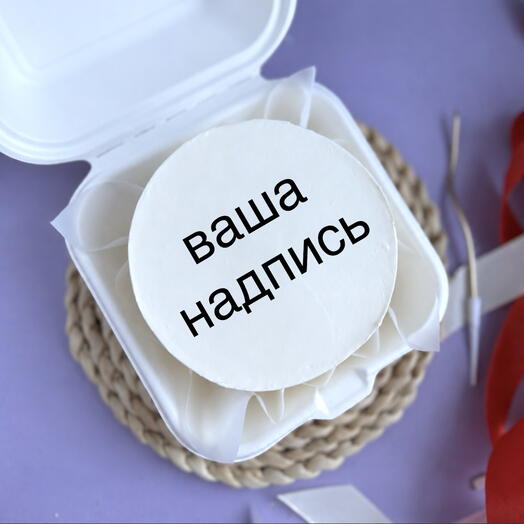 Bento cake with your inscription up to 10 words