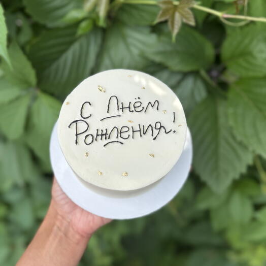 Бенто «С Днем Рождения»