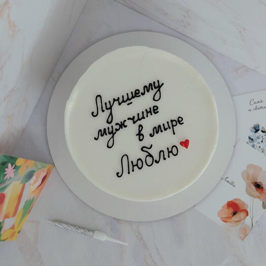 Бенто торт лучшему мужчине в мире. Люблю