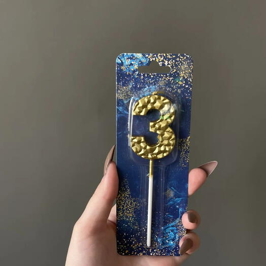 Свеча в торт цифра «3»🧁