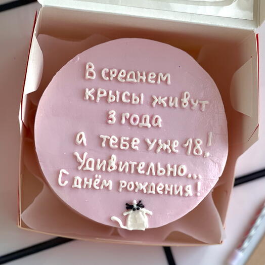 Бенто торт для подруги + подарок
от Vivienne Sabo — румяна MACARON на день рождения
