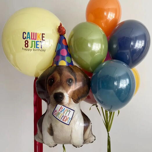 Шары на день рождения ребенку 🎈 Большой шар с вашей надписью, щенок и фонтан из 7 шаров | Для мальчика и девочки