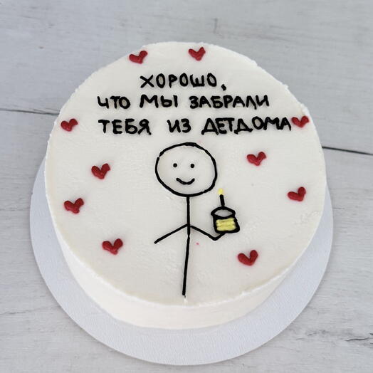 A cake with a funny signature