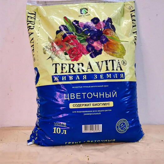 Грунт "TERRA VITA" Живая земля Цветочный 10л