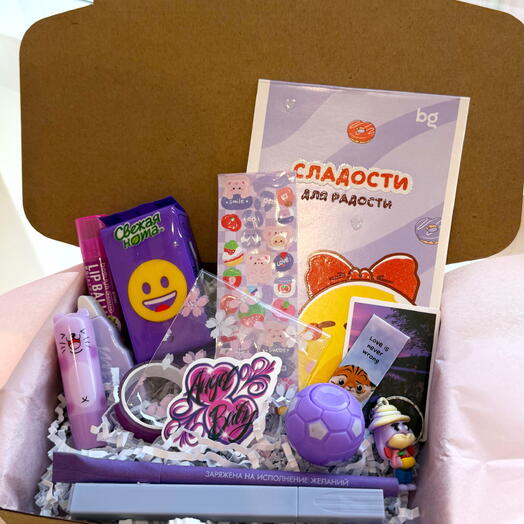Подарочный бокс сиреневый S