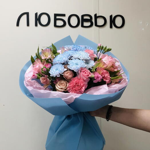 Тот самый