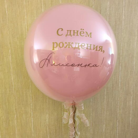 Шар "стекло" розовый