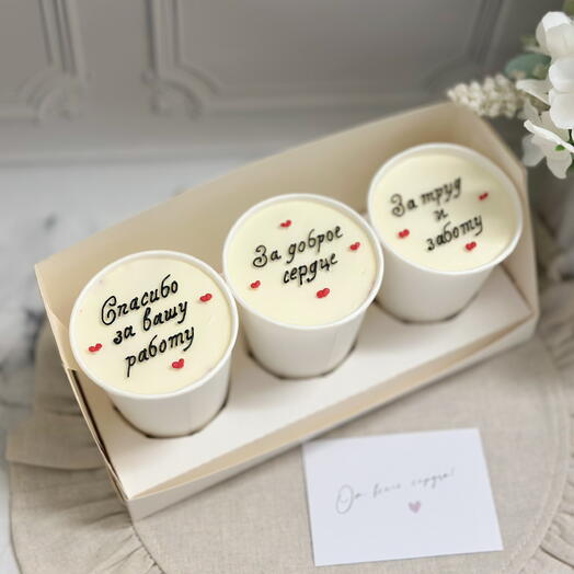 Набор cake to go