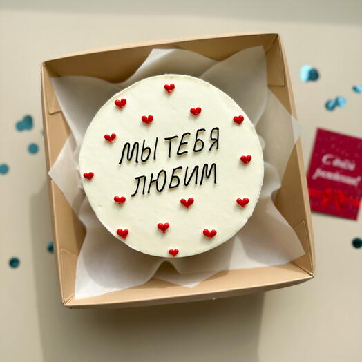 Бенто торт мы тебя любим