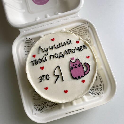 Бенто торт Лучший подарочек