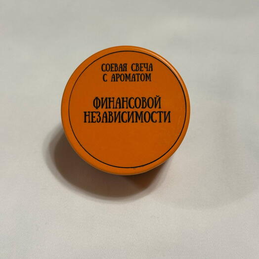 Дофаминовая аромасвеча 1
