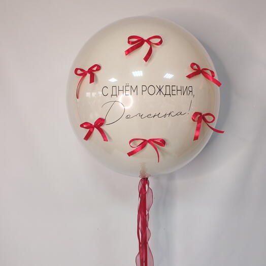 Шары для девочки дочки коллеге девушки "Красивый повод"