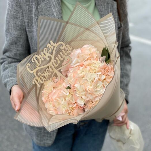 С днём рождения 💐 3 гортензия
