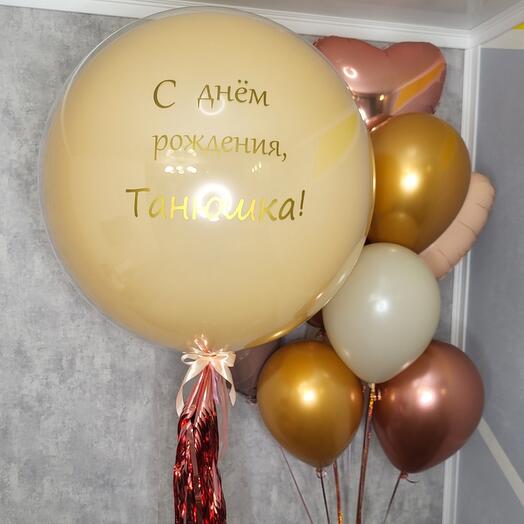 Стеклянный шар с надписью