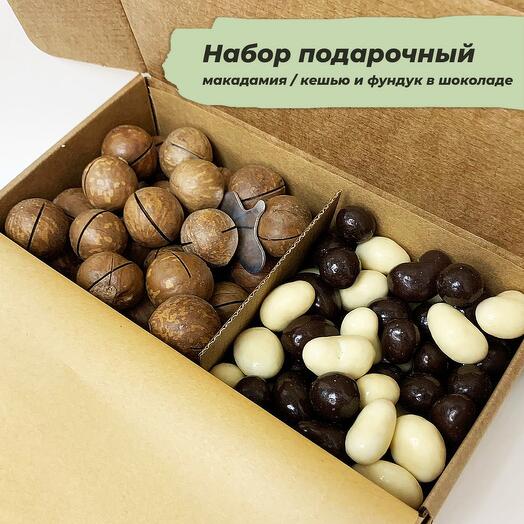 Набор подарочный