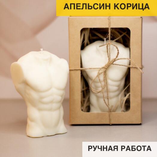 Свеча ароматическая «Мужской торс»