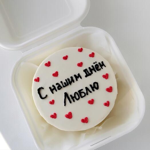 Бенто-торт "С нашим днём"