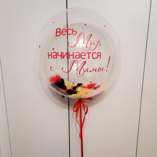 Шар с надписью сфера с перьями микс Маме. Надпись любая
