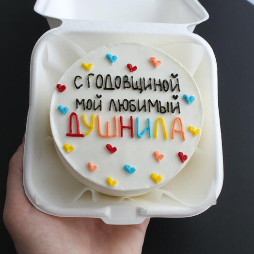 💓 Бенто торт на годовщину « любимый душнила» с малиново клубничной и шоколадной начинкой