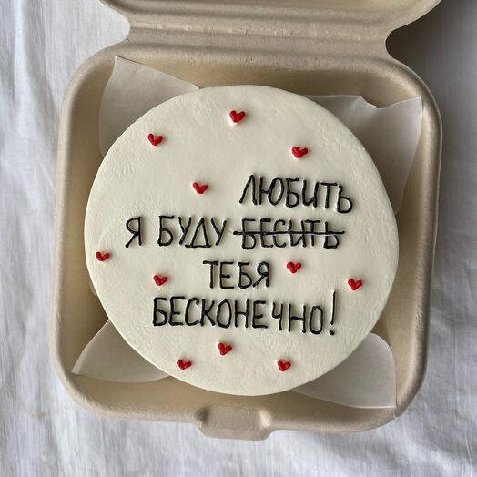 Бенто торт «Любить/бесить вечно»