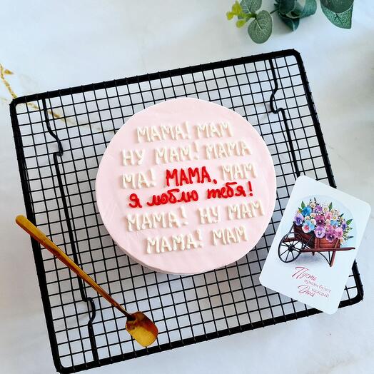Бенто торт маме в подарок,500г