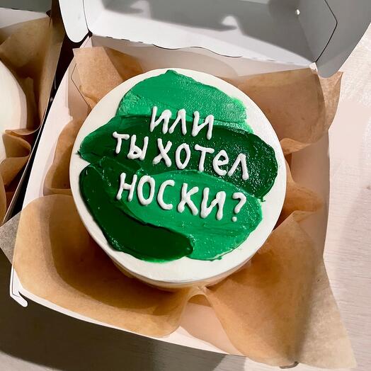 A cake for a man