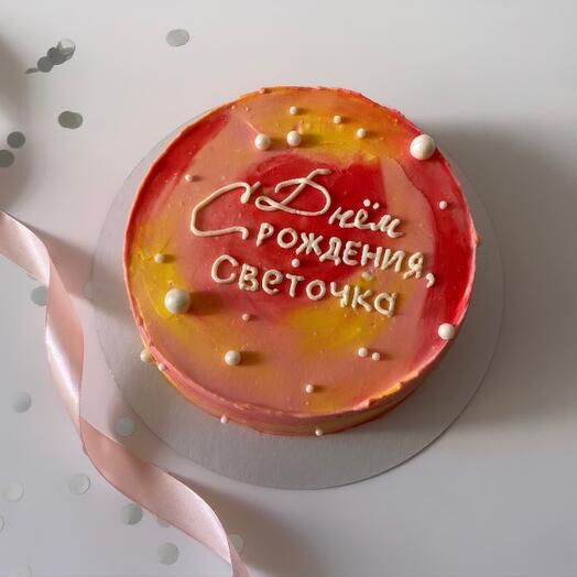 Happy Birthday cake pink cosmos 1kg
