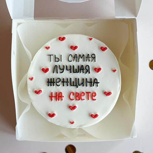 Бенто торт комплимент "Ты самая лучшая женщина на свете"