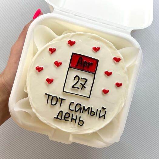 Бенто «Тот самый день»