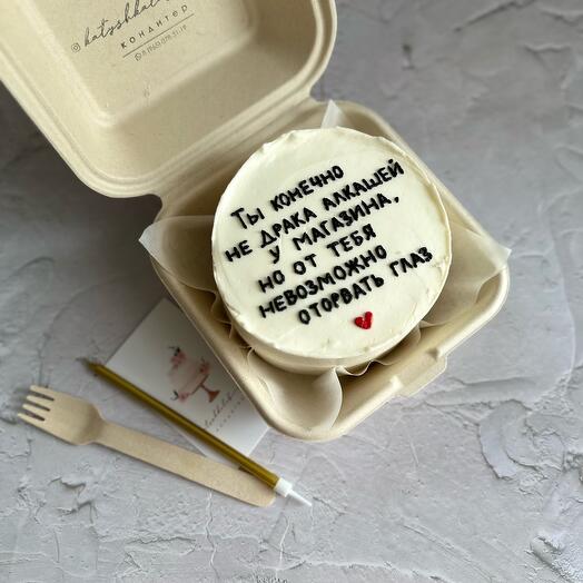 Vanilla and Caramel Bento cake