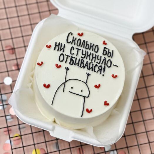 Бенто торт шуточный день рождения