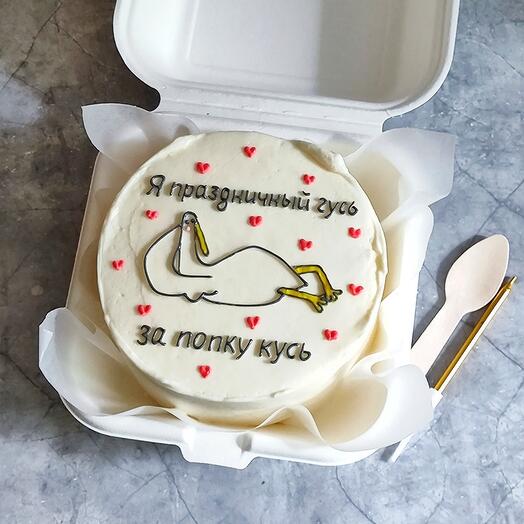Прикольный бенто-торт "Гусь за попку кусь"
