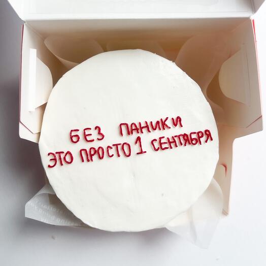 Бенто торт на 1 сентября / для сына / для дочери/в школу/для ученика/для друга/для подруги /