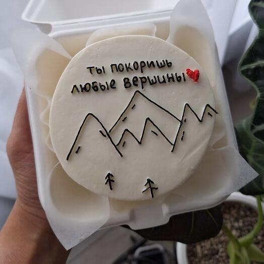 Бенто-торт "Ты покоришь любые вершины" в подарок дочке/сыну/парню/девушке
