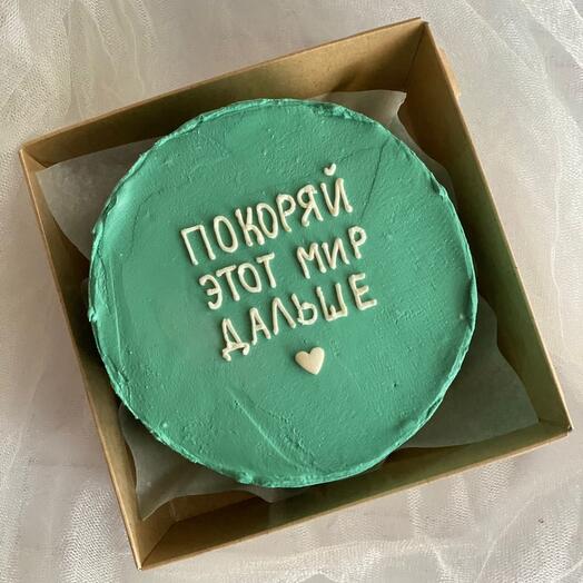 Бенто торт Покоряй этот мир дальше