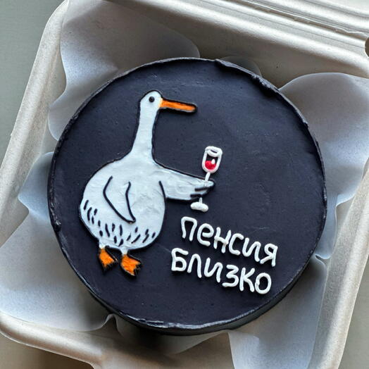 Бенто торт 87. Подруге, другу. На день рождения. Пенсия близко