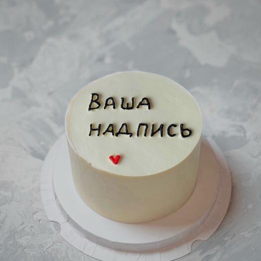 Cake with an inscription/ with a picture