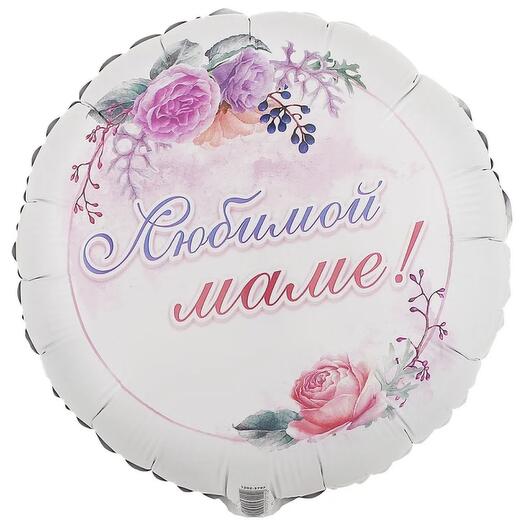 Шар фольгированный «Любимой Маме🌺»
