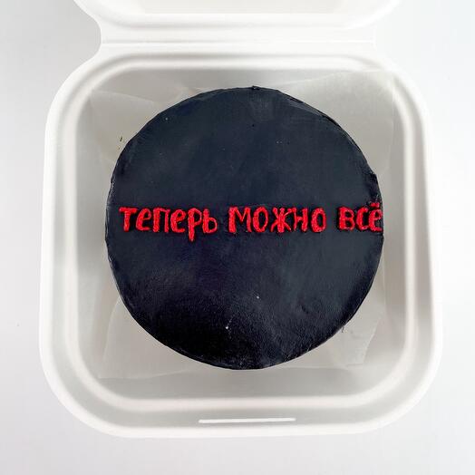 Бенто торт «теперь можно всё»