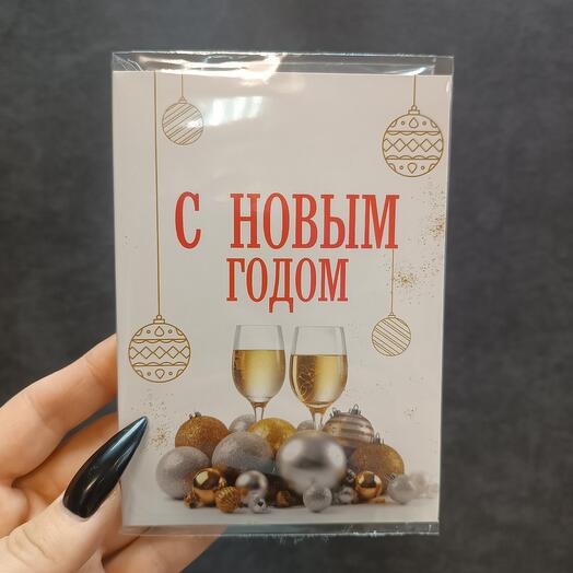 Открытка с шоколадом на 2 плитки