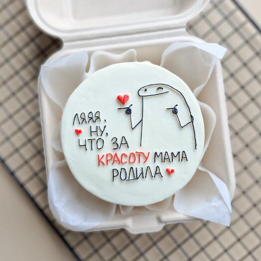 Бенто торт "Ляяя ну что за красоту мама родила", подруге, сестре