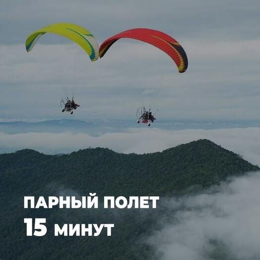 Полет на параплане для двоих в Барнауле 15 минут