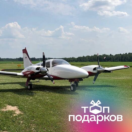 Подарочный сертификат Ознакомительный полет на Piper Seneca III, 1-5 чел., 90 мин. (Можайский)