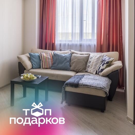 Подарочный сертификат Аренда апартамента-студии 50 кв. м со спальней, 1-4 чел., 1 сут