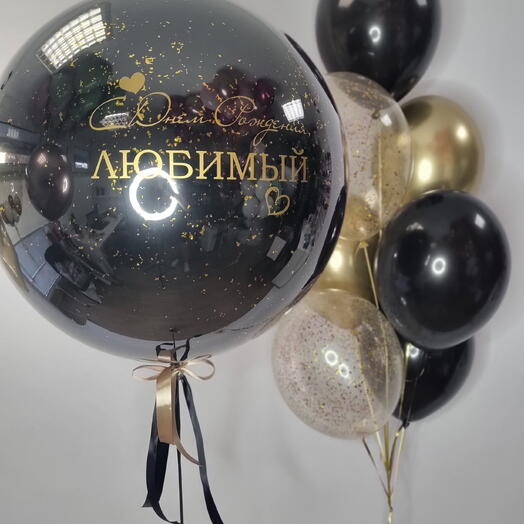 Воздушные шары для мужчин
