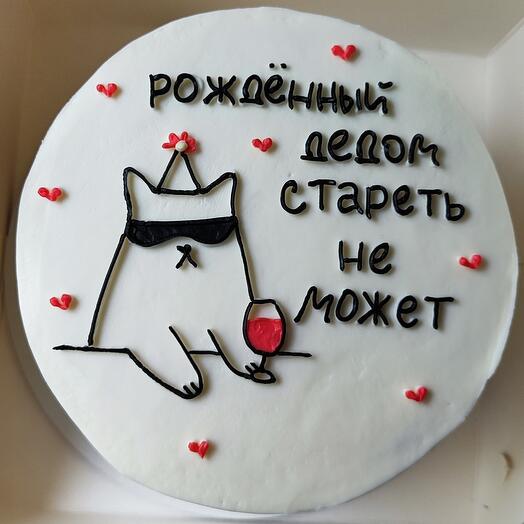 Бенто макси кот с бокалом