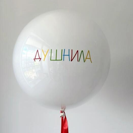 Набор шаров 47