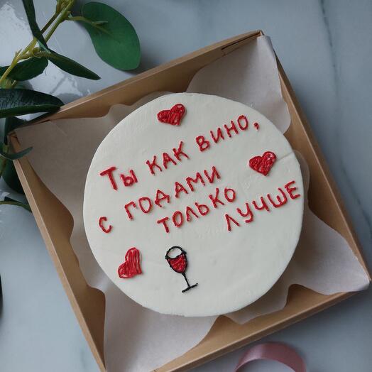 Бенто-торт "Ты как вино, с годами только лучше"